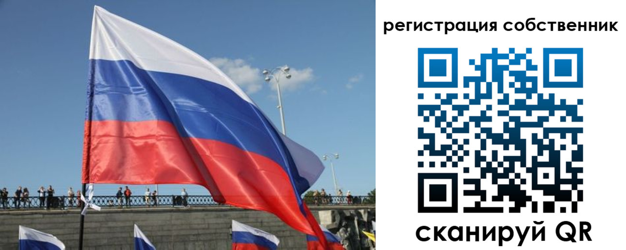 прописка для кредита в Гае